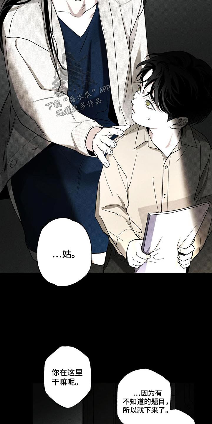 第77章：【第二季】听到17