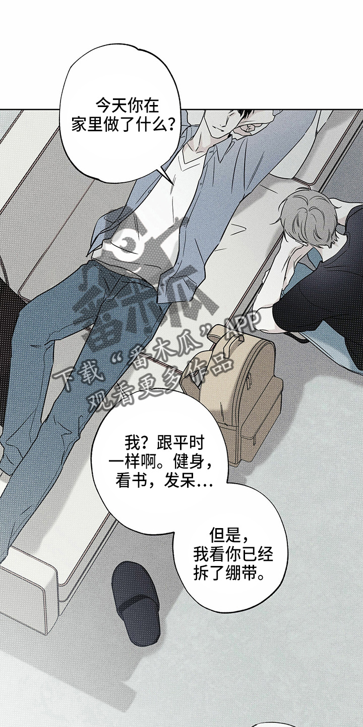 第47章：犯病26