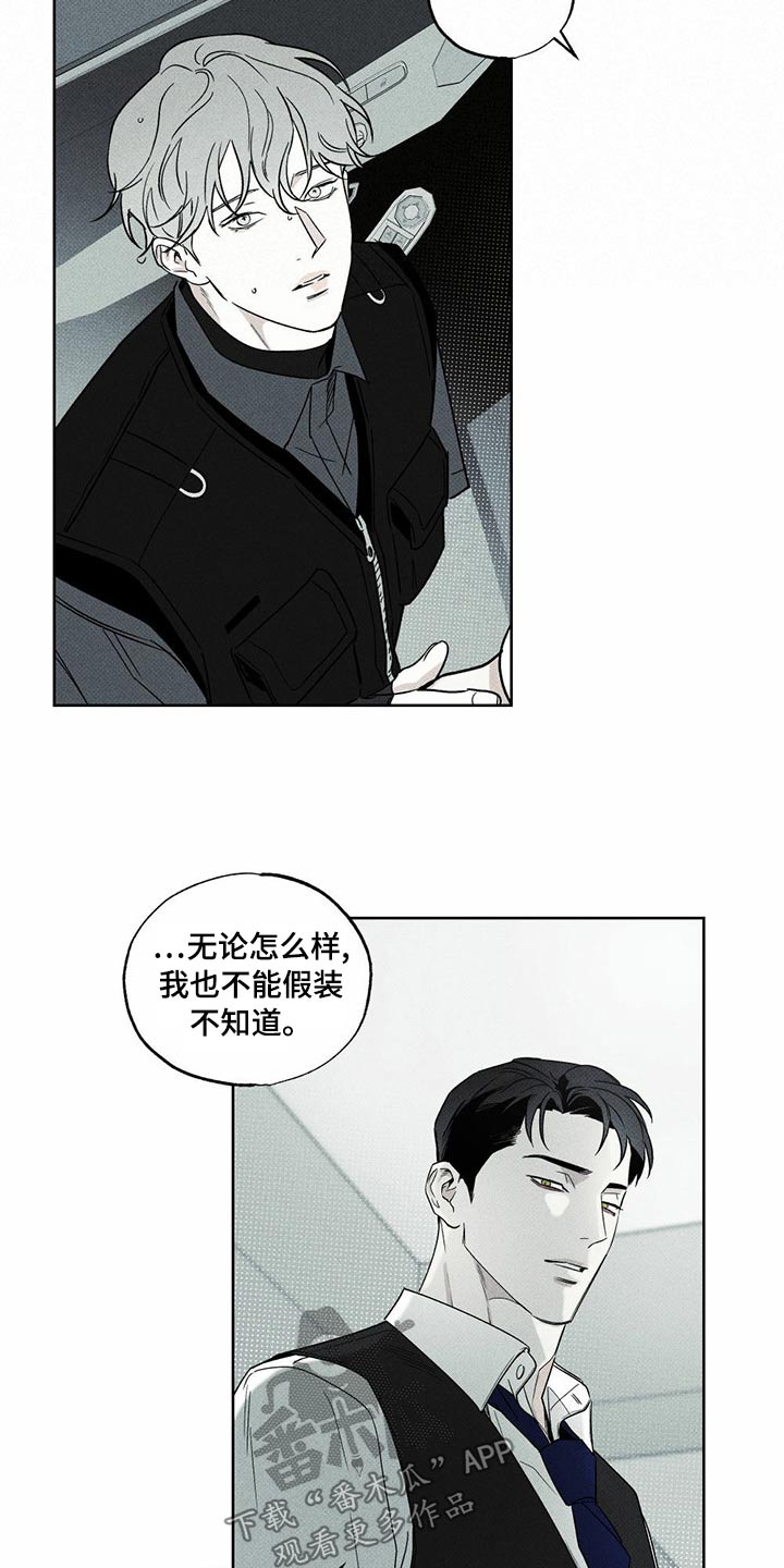 第72章：这个16