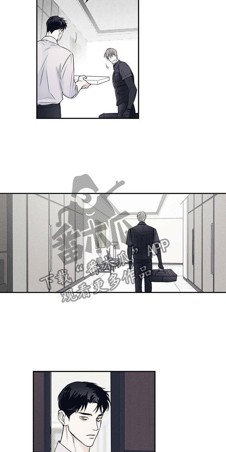 第10章：一个习惯10