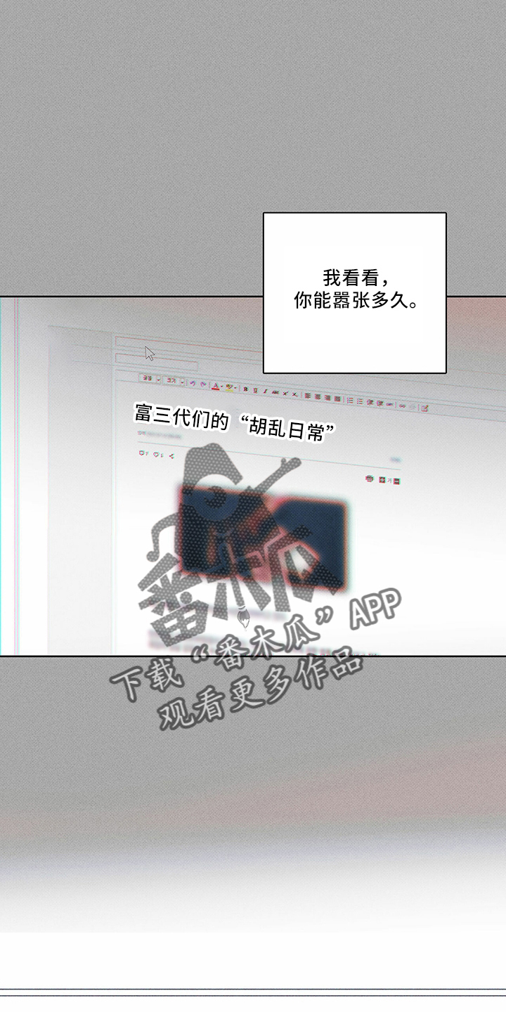 第67章：资格4