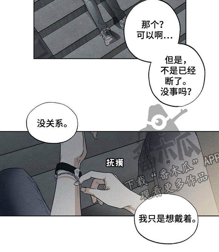 第26章：慢慢变熟5