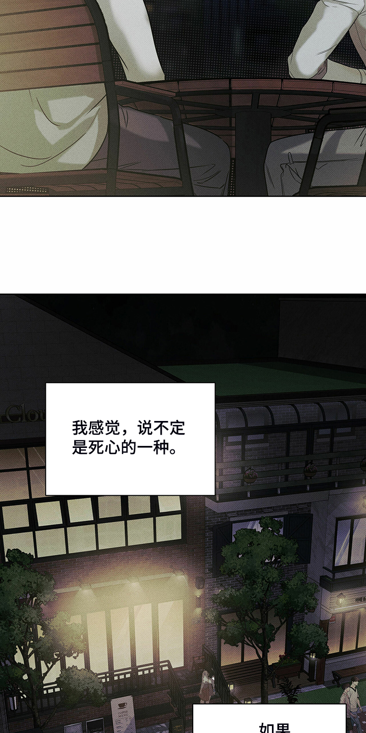 第37章：秘密基地19
