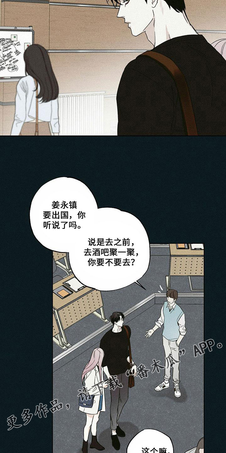 第64章：大傻瓜11