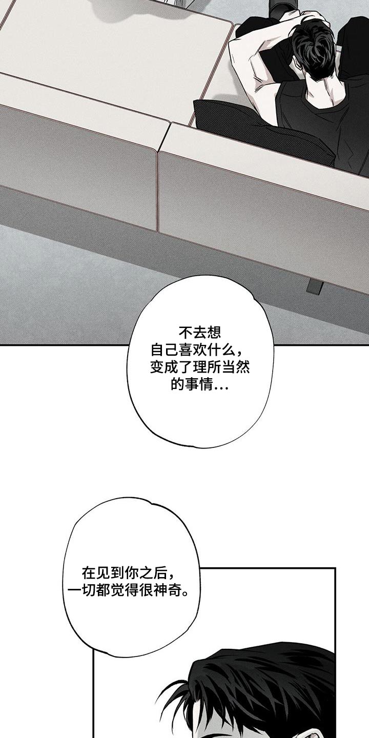 第75章：【第二季】主动11