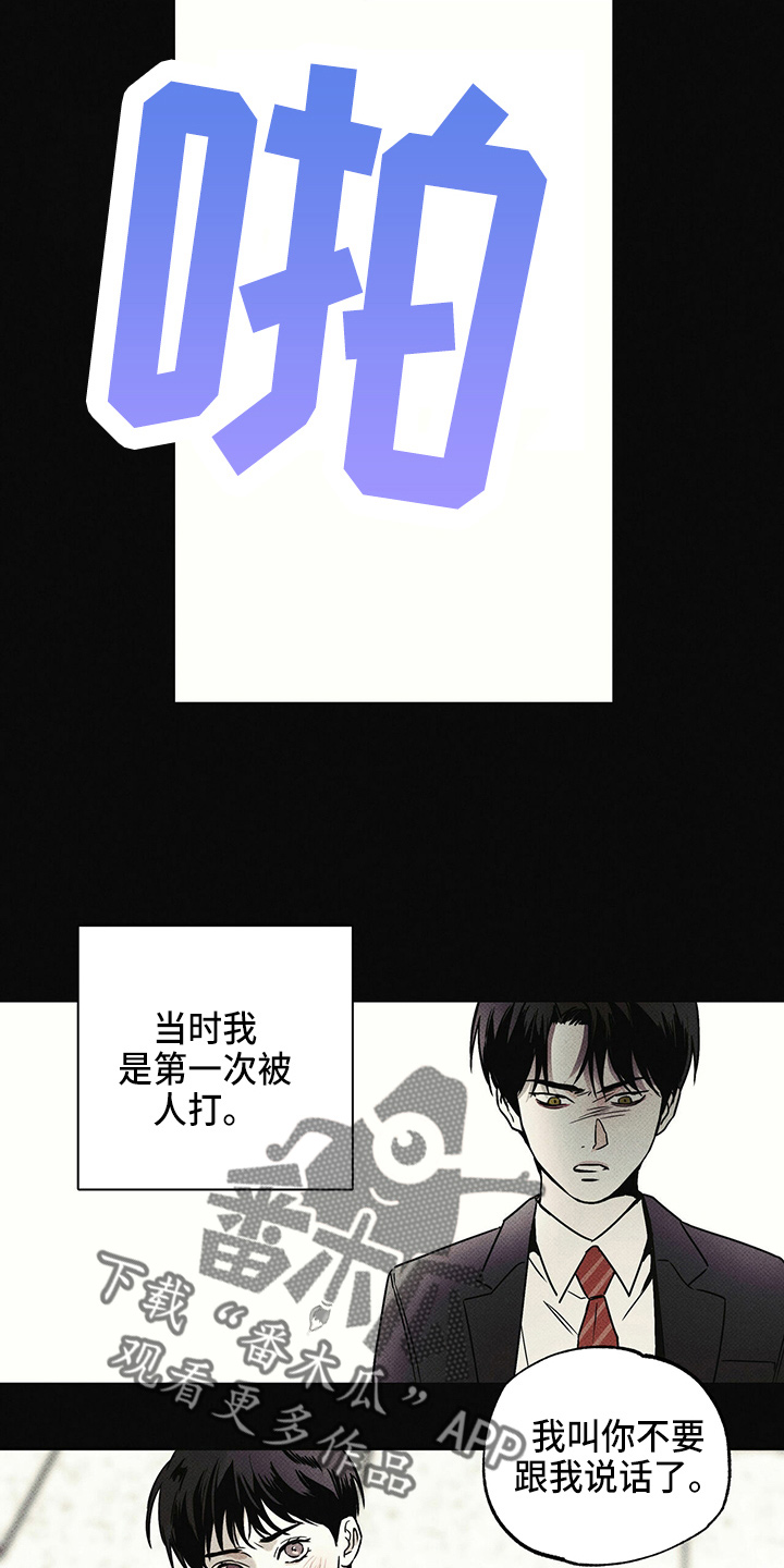 第49章：往事14