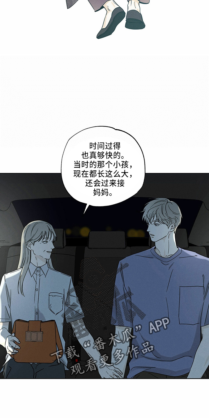 第57章：回忆15