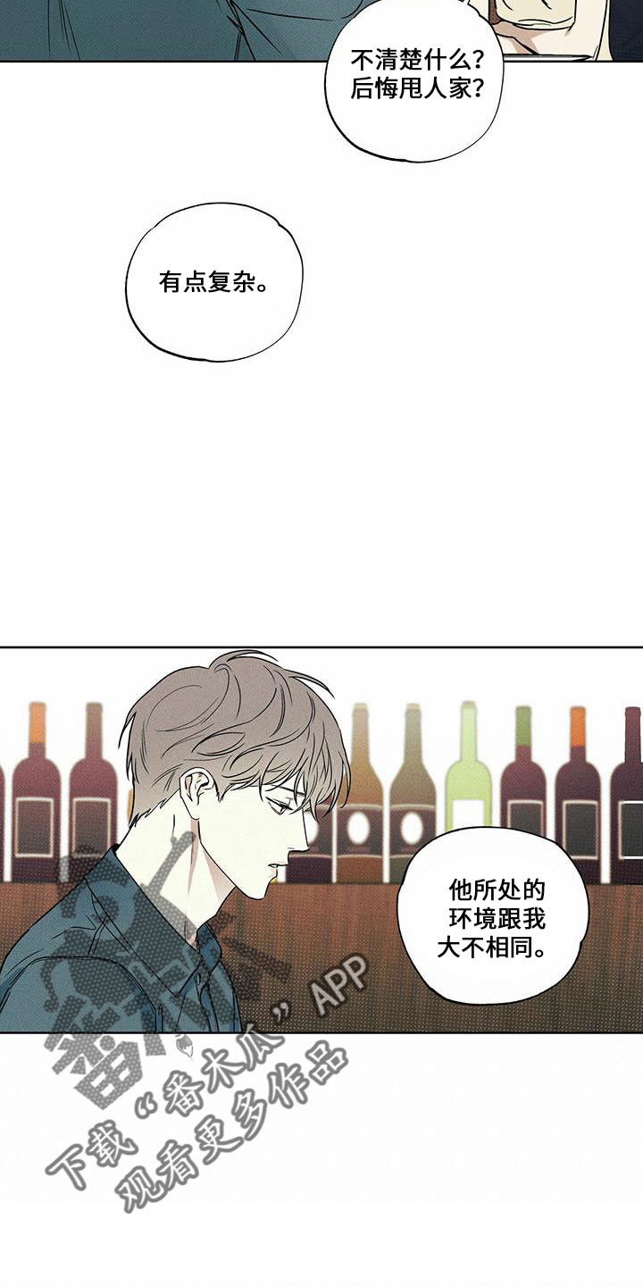 第62章：男的2