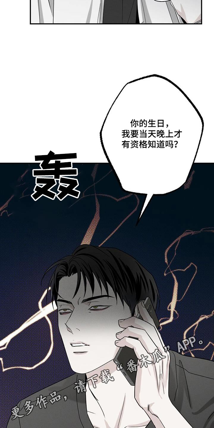 第84章：【第二季】生日27