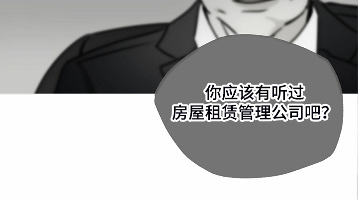 第38章：被诈骗10