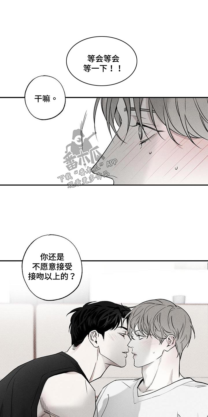 第75章：【第二季】主动15