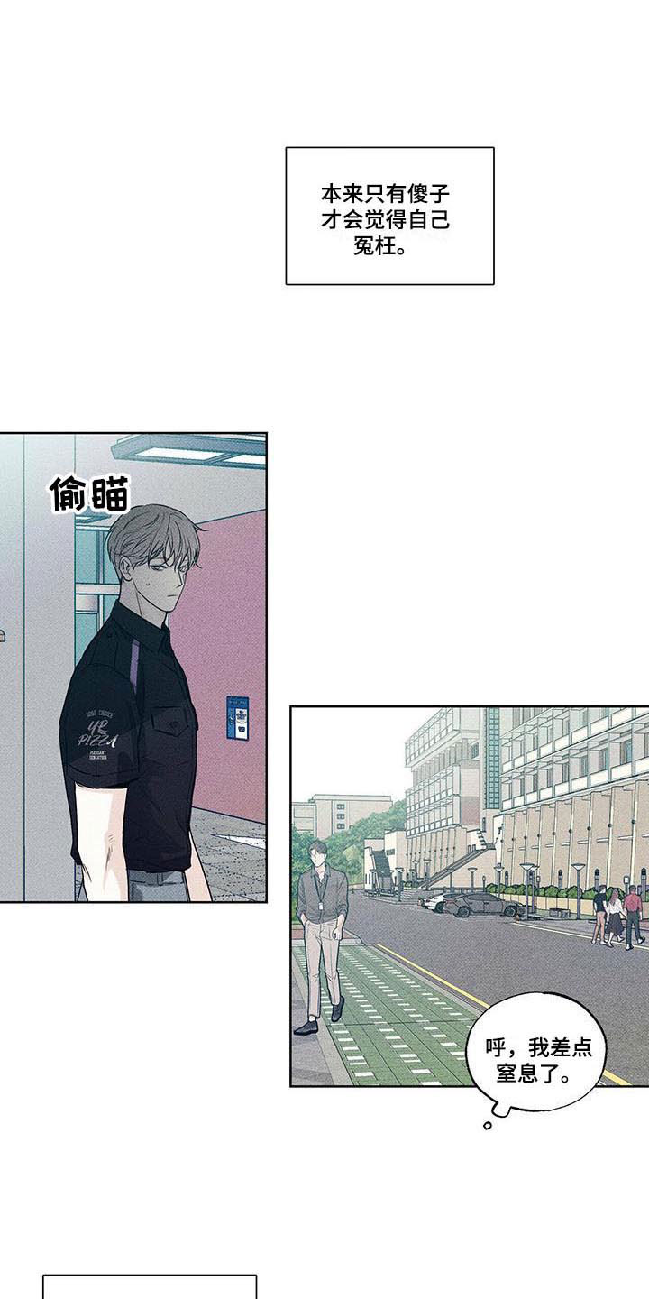 第17章：未曾拥有8
