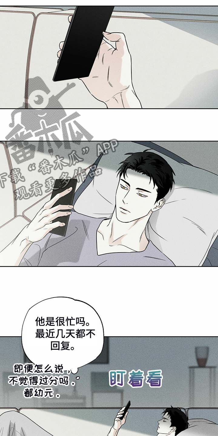 第39章：四处漂流10
