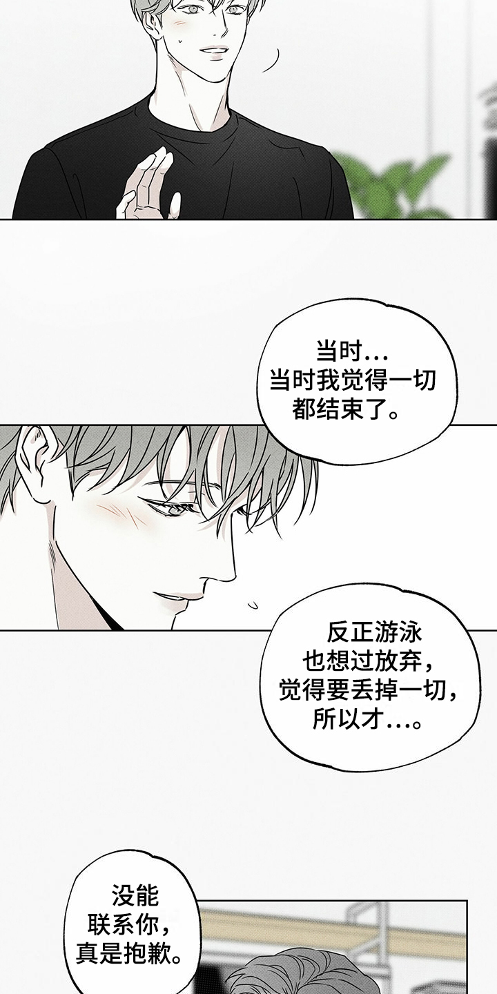 第45章：我就是这种人27