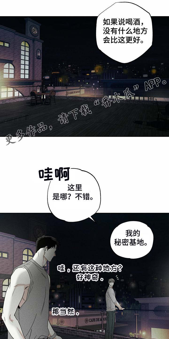 第37章：秘密基地0