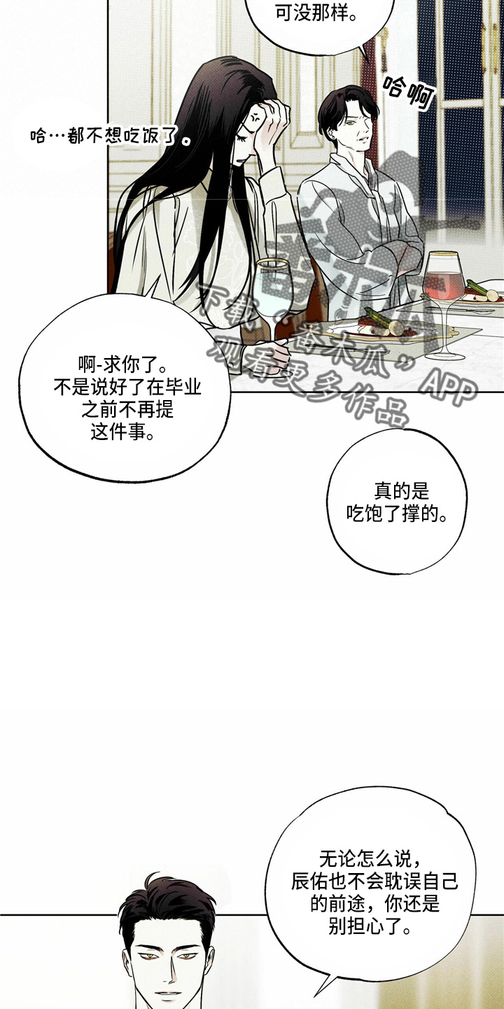 第52章：回家21