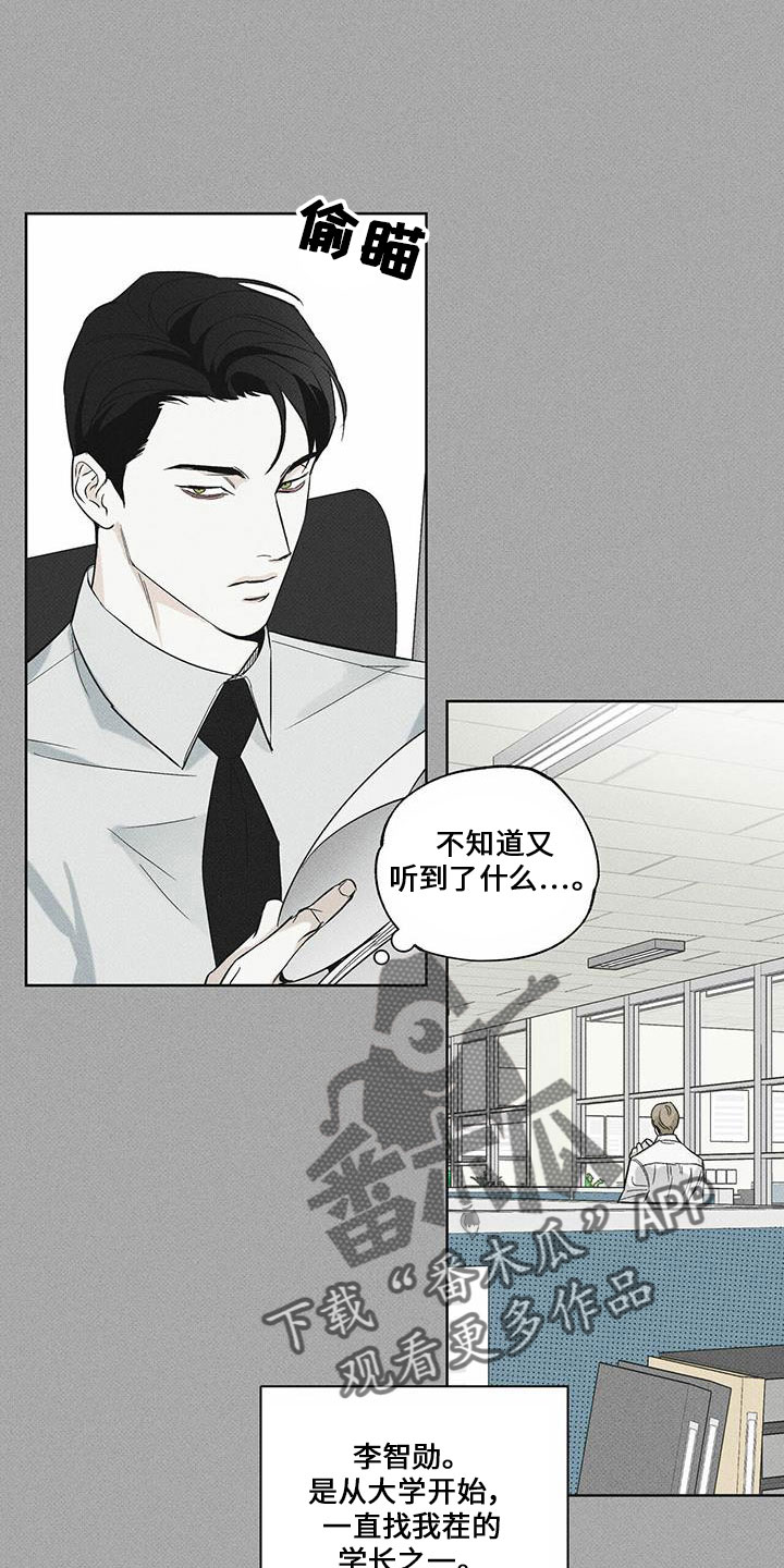 第65章：我帮你吧2