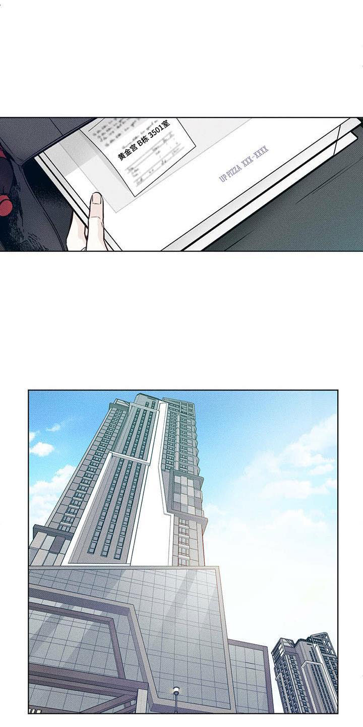 第4章：顶层外卖19