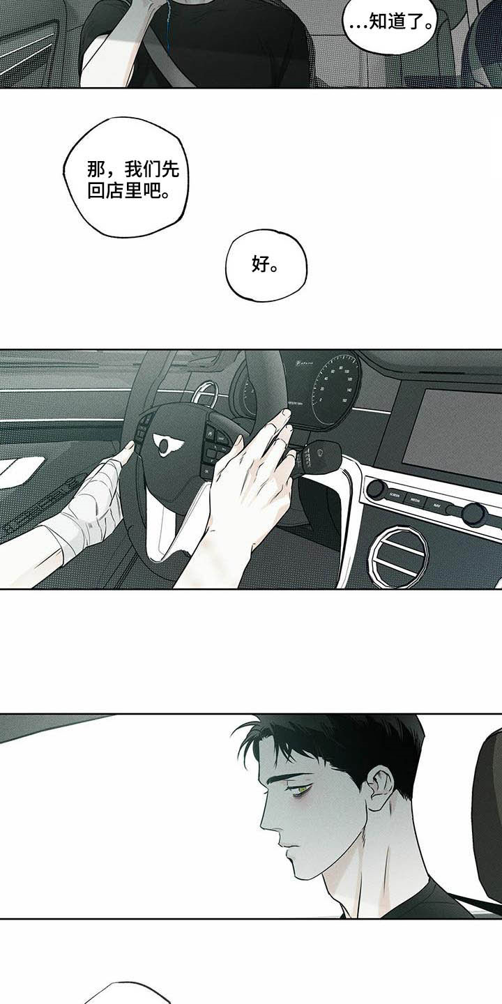 第21章：我能战胜15