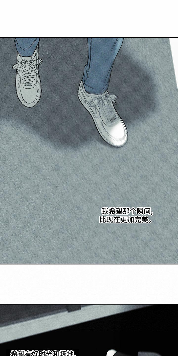 第73章：喜欢你【第一季完结】4