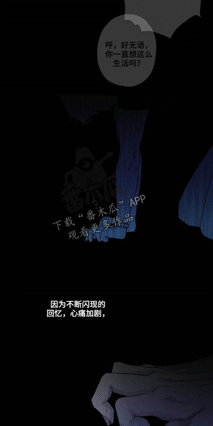 第20章：恐慌障碍10