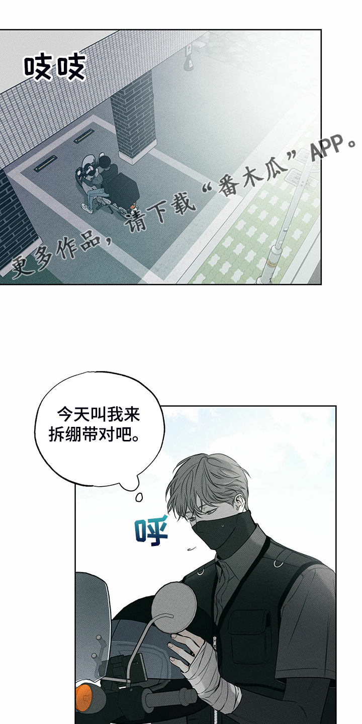 第38章：被诈骗0