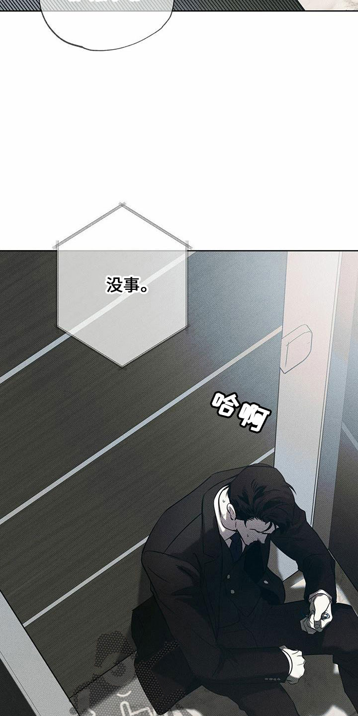 第64章：大傻瓜6