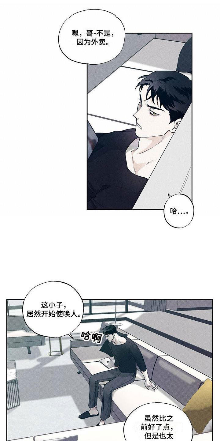 第6章：面面相对9