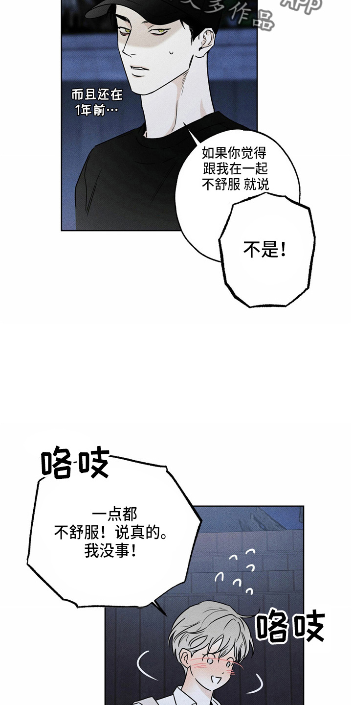 第52章：回家4