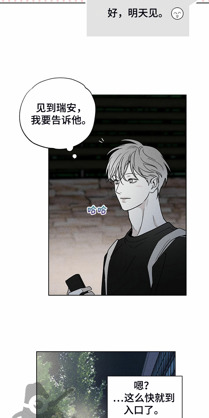 第46章：没那么累19