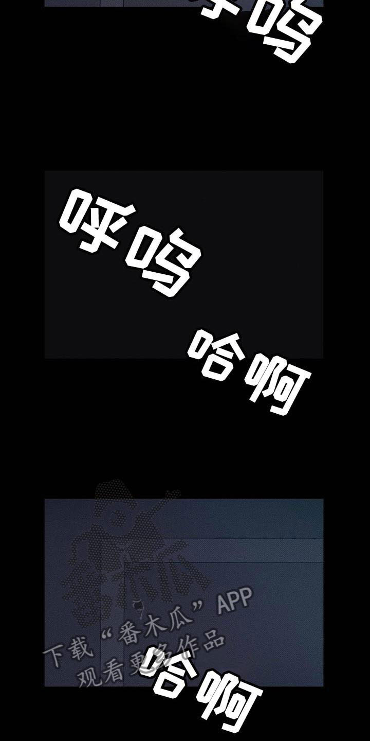 第4章：顶层外卖7
