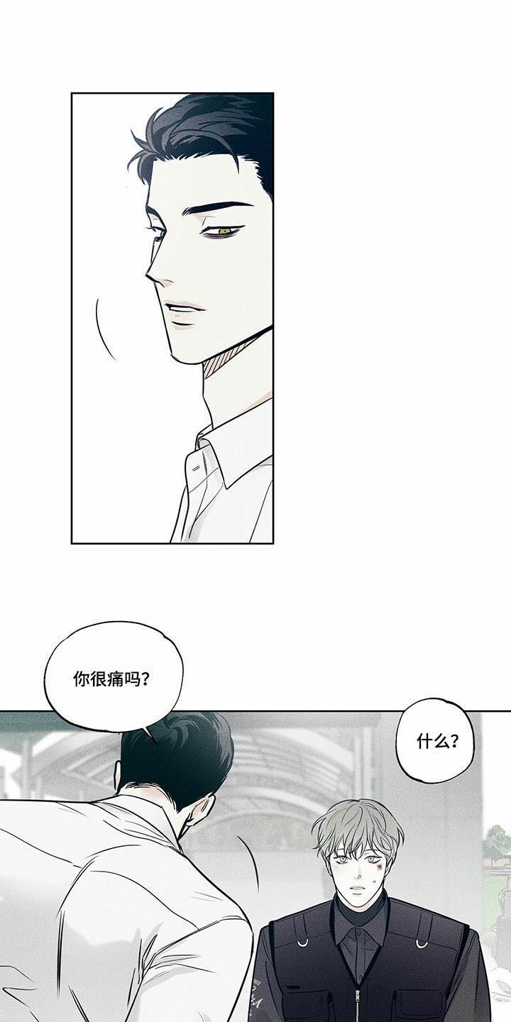 第13章：横插一脚18