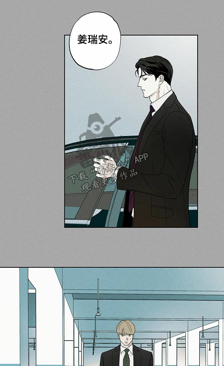 第69章：解决0