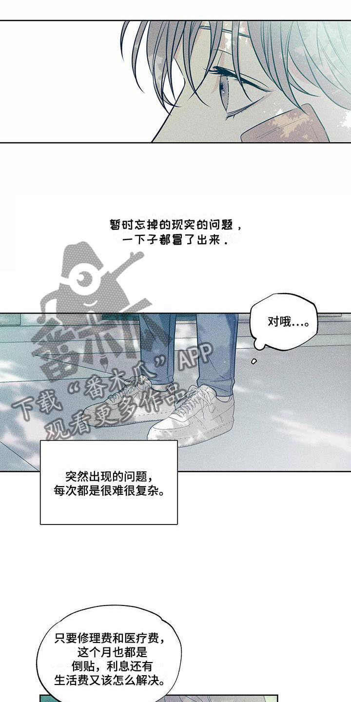 第15章：我来帮你11