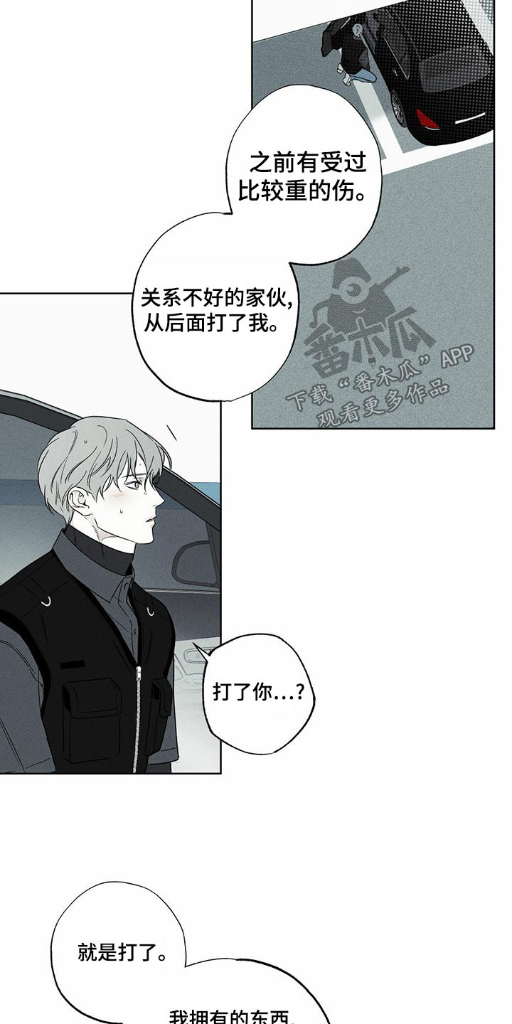 第72章：这个5