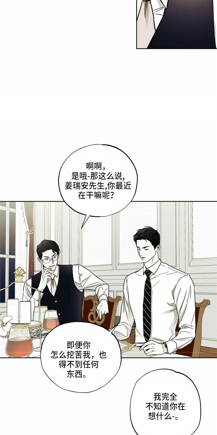 第52章：回家23