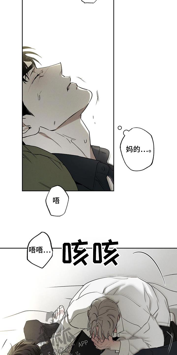 第89章：【第二季】开心嘛15