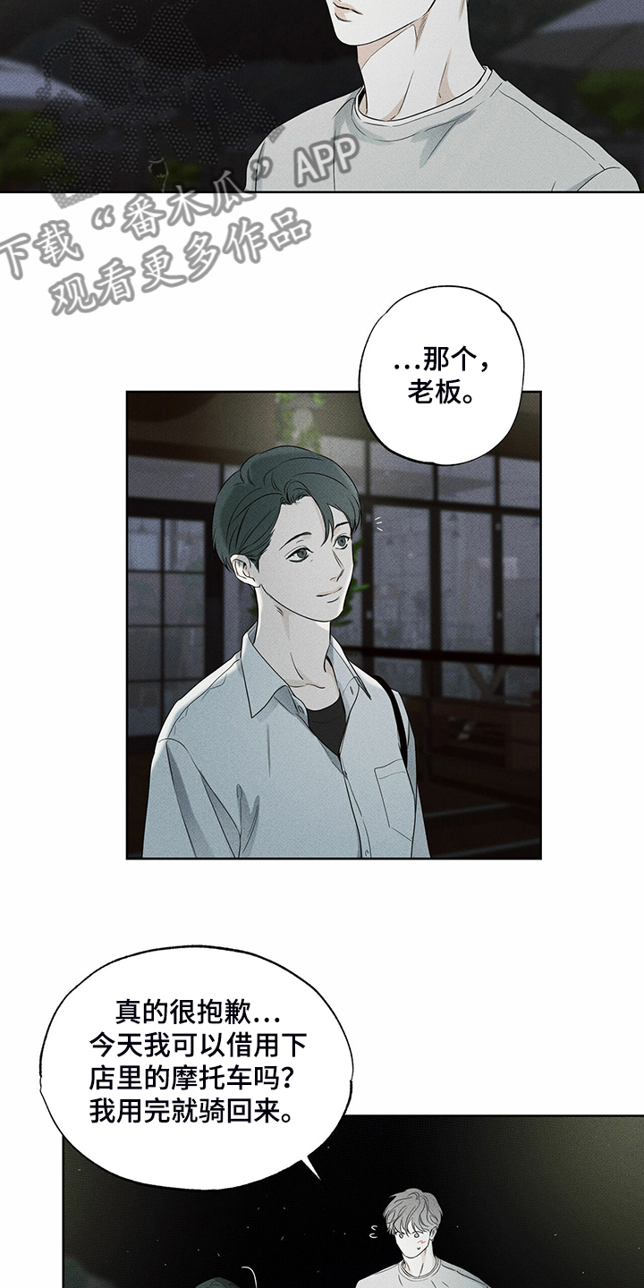 第35章：我送你回去14