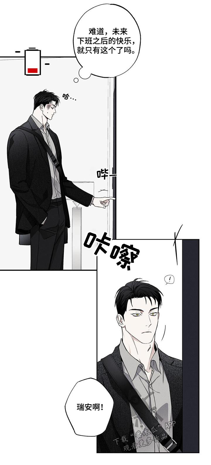 第79章：【第二季】难道17