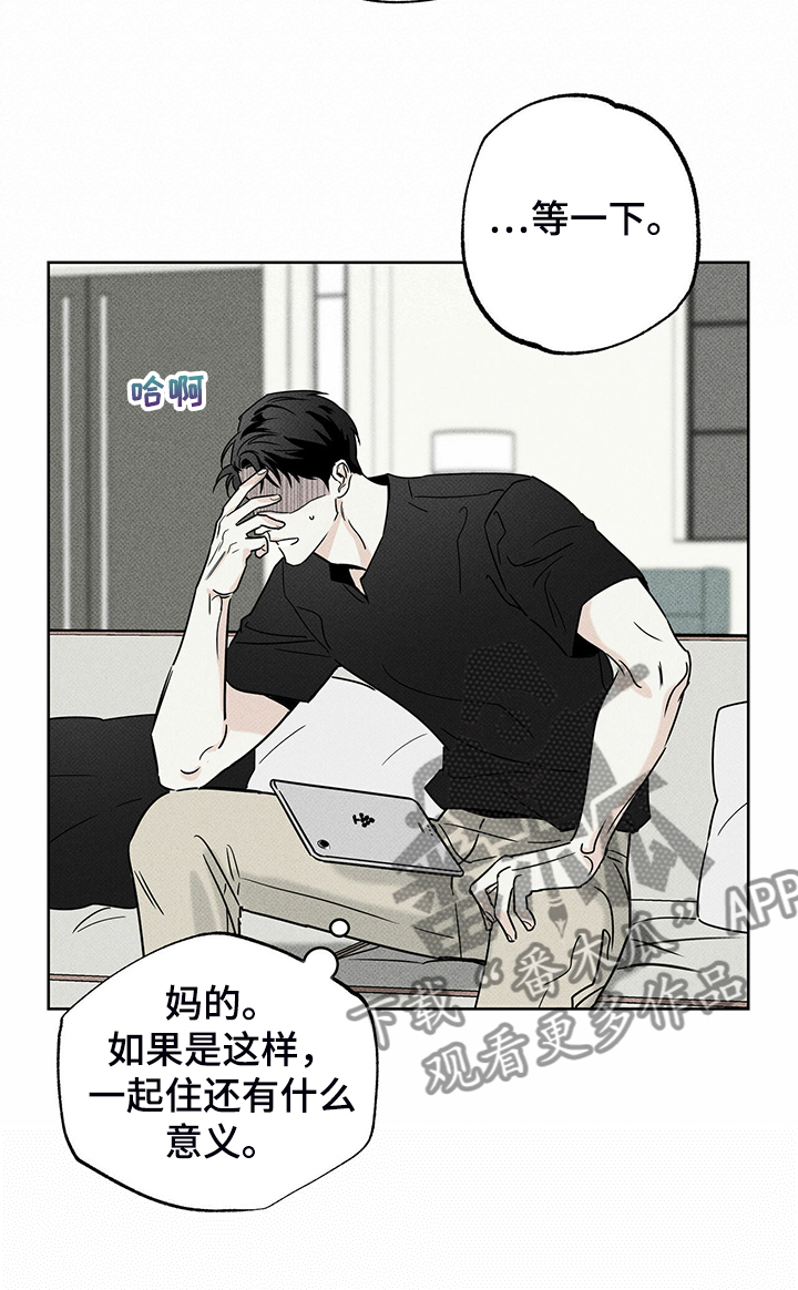 第42章：各种理由2