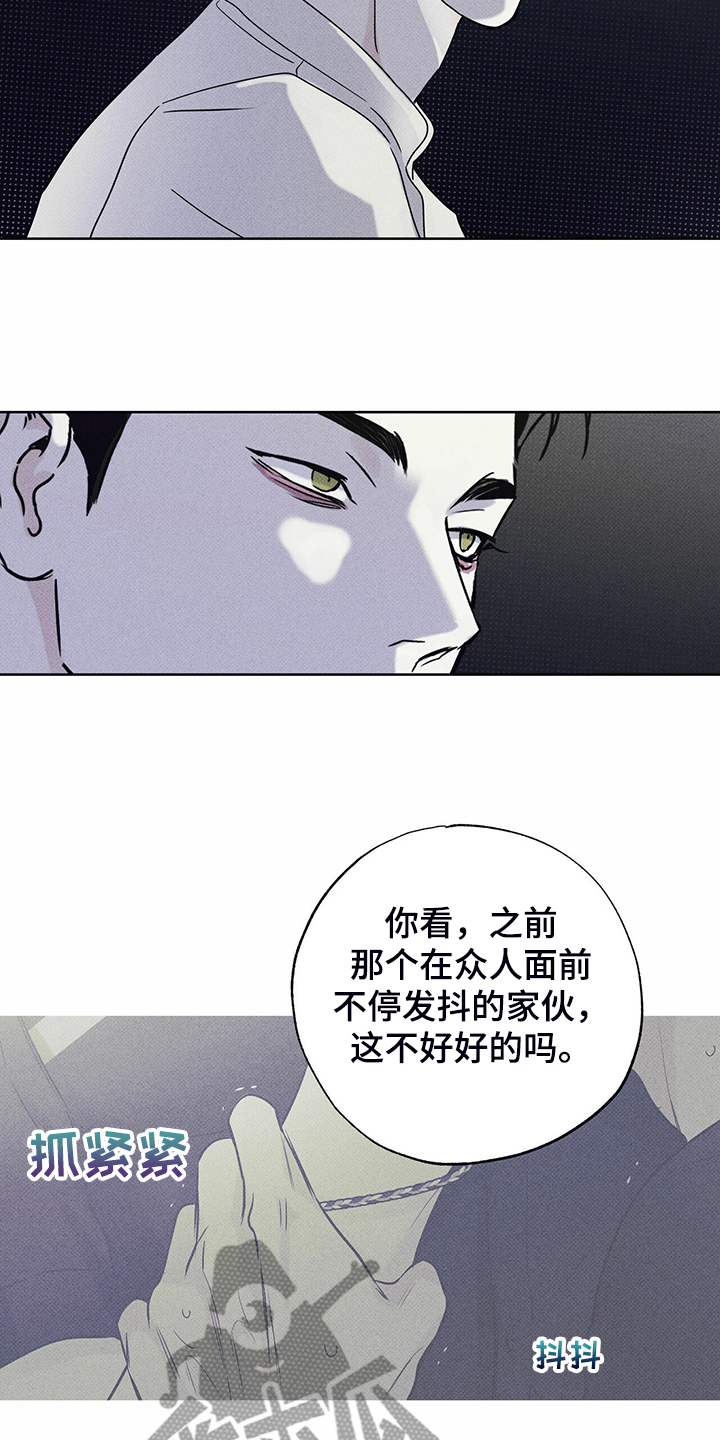 第41章：跟我住20