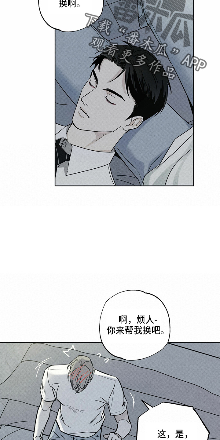 第54章：来了8