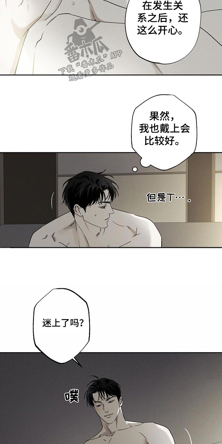 第91章：【第二季】马上来15