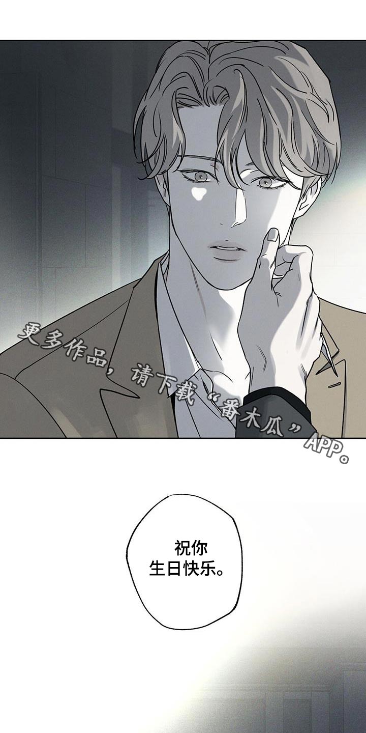 第87章：【第二季】泳池0
