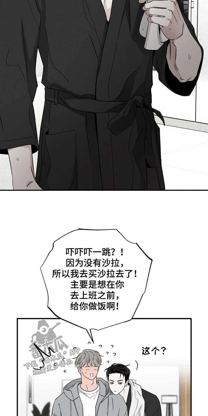 第82章：【第二季】模特5
