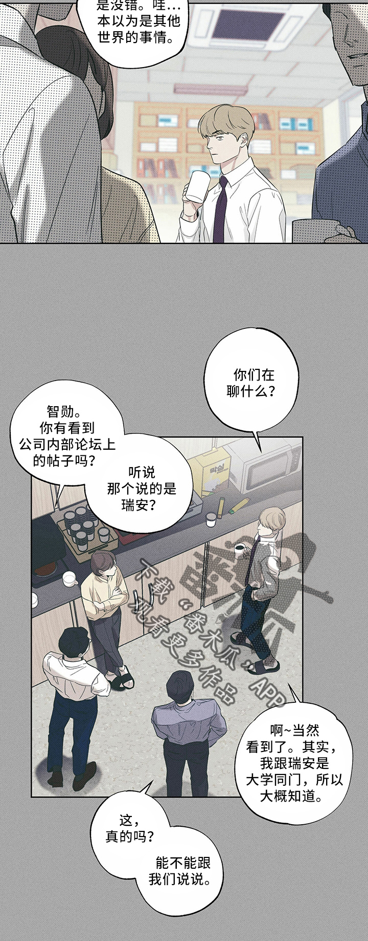 第67章：资格14