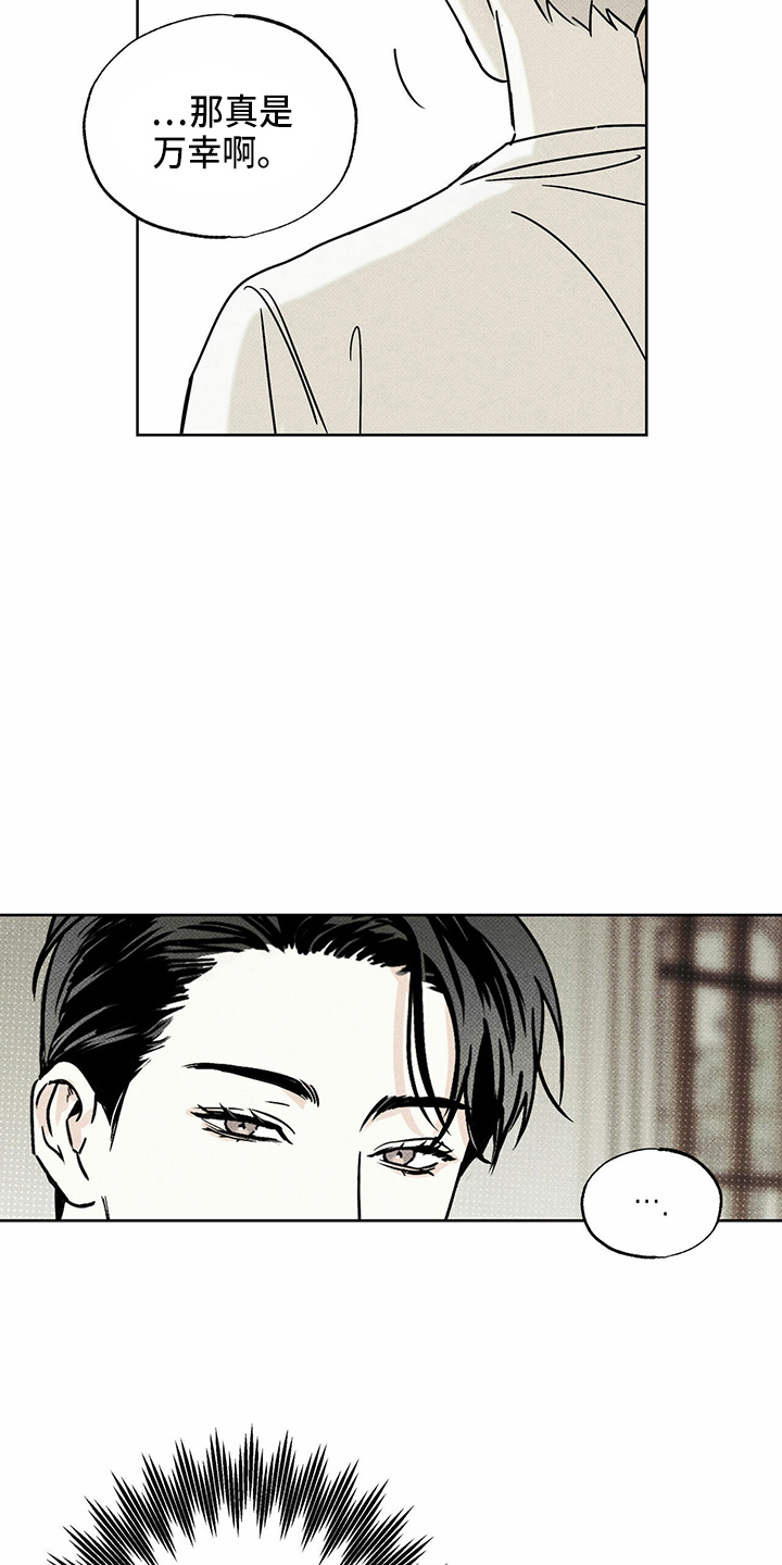 第48章：聊天28