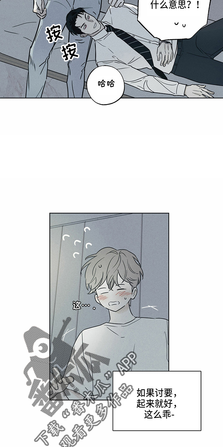 第54章：来了9
