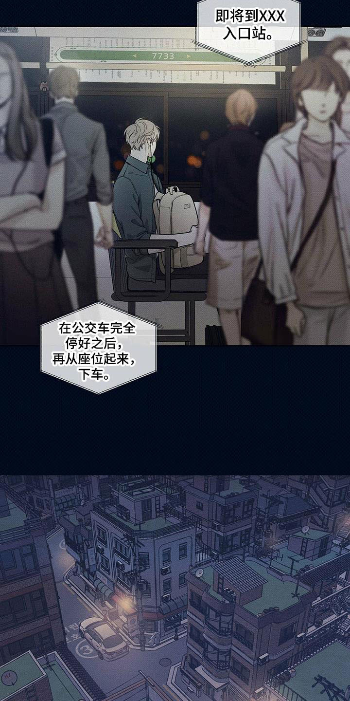 第3章：繁忙的生活7