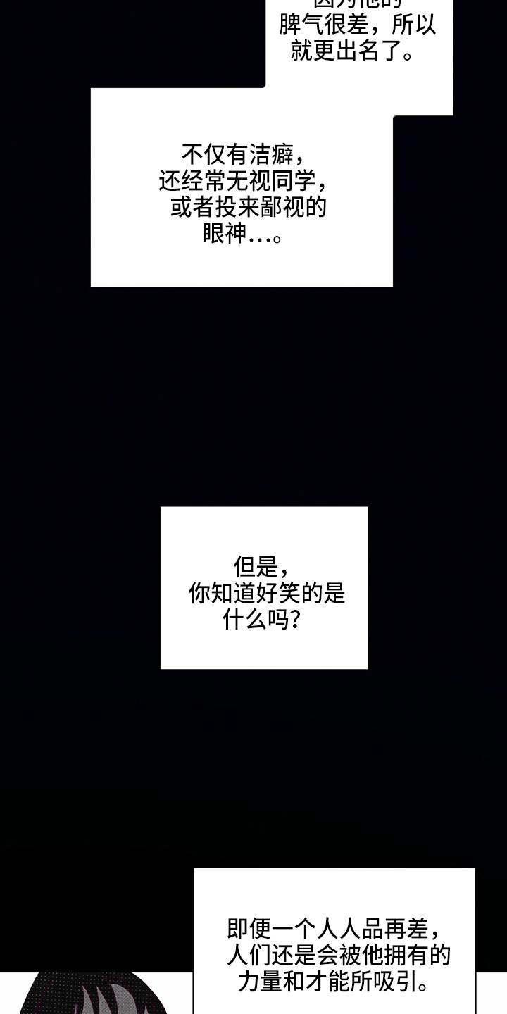 第48章：聊天37